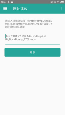 bt磁力链接播放器APP手机版下载1 bt磁力链接播放器APP手机版下载1