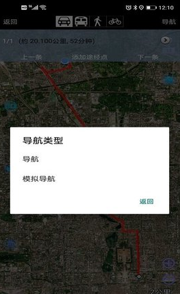 纬图斯卫星地图高清版(带经纬度)下载1 纬图斯卫星地图高清版(带经纬度)下载1