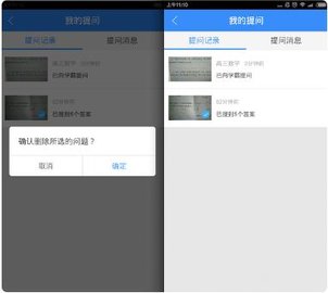 作业帮下载安装免费最新版