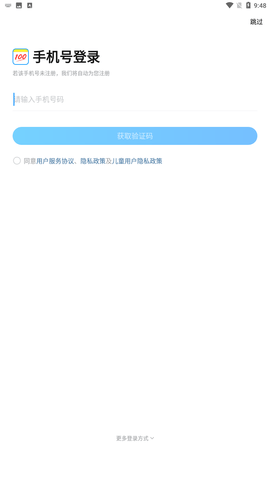 作业帮下载安装免费最新版