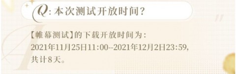 筑梦公馆官方版最新版下载