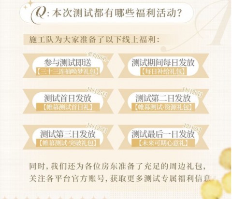 筑梦公馆官方版最新版下载