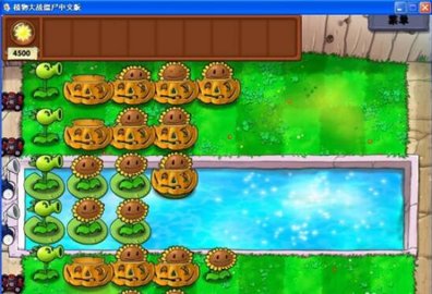 植物大战僵尸无尽版免费版无限金币钻石下载