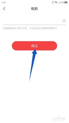 大众日报数字报电子版下载