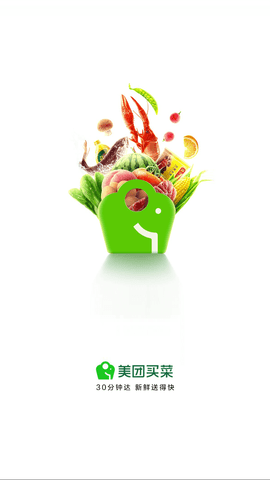 美团买菜app最新版下载3 美团买菜app最新版下载3
