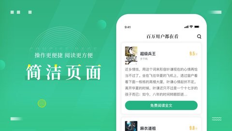 爱看书app苹果版下载1 爱看书app苹果版下载1