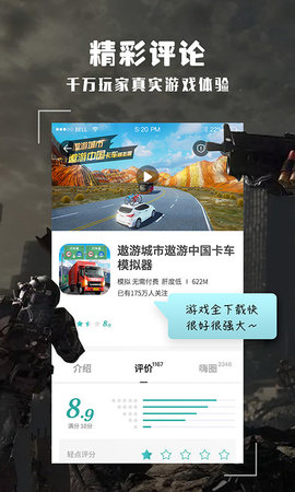 酷酷跑游戏app下载