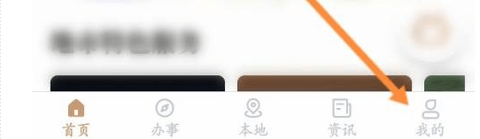 我的宁夏app下载