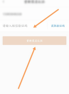 我的宁夏app下载