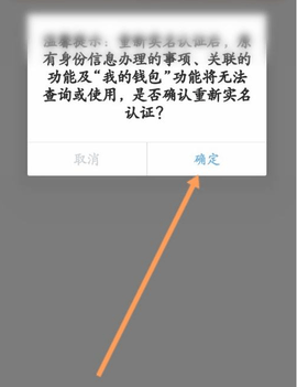 我的宁夏app下载