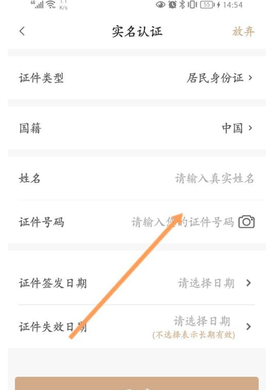 我的宁夏app下载