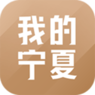 我的宁夏app下载 v1.25.0.0