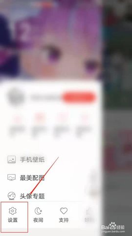 搜图神器v4.5.4会员解锁版下载