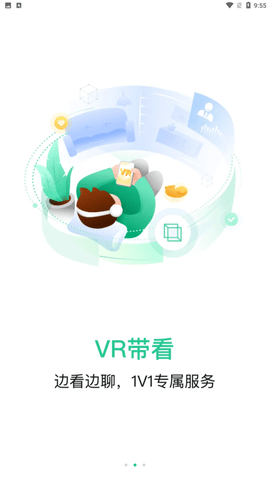 安居客二手房手机客户端下载2 安居客二手房手机客户端下载2