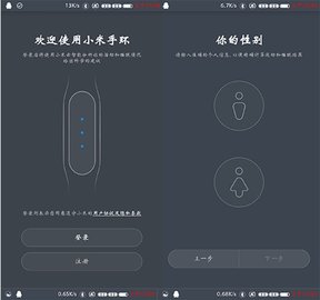小米运动健康app官方正式版下载