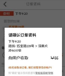 货拉拉搬家小哥app下载