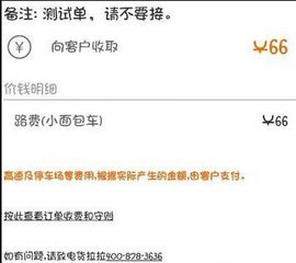 货拉拉搬家小哥app下载
