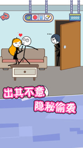 火柴人的私生活免费版免广告下载5 火柴人的私生活免费版免广告下载5