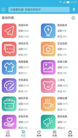 软天空官方正版下载2 软天空官方正版下载2
