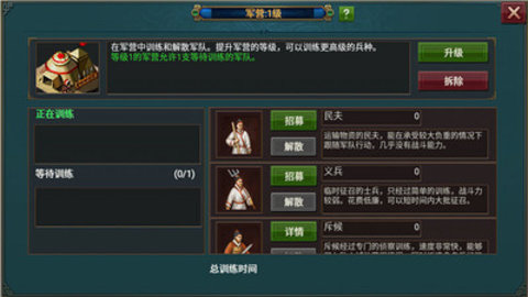 热血三国手游bt版下载1 热血三国手游bt版下载1