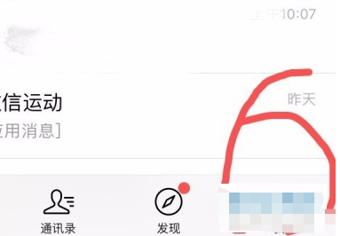 华为运动健康app最新版2025下载