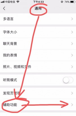 华为运动健康app最新版2025下载