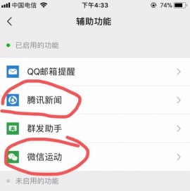 华为运动健康app最新版2025下载
