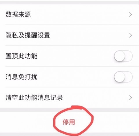 华为运动健康app最新版2025下载