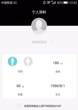 华为运动健康app最新版2025下载