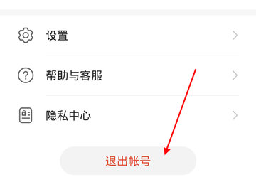 华为运动健康app最新版2025下载