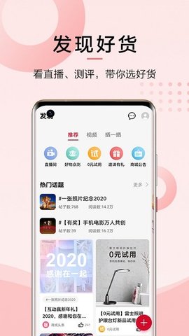 华为商城官方手机版app下载安装4 华为商城官方手机版app下载安装4