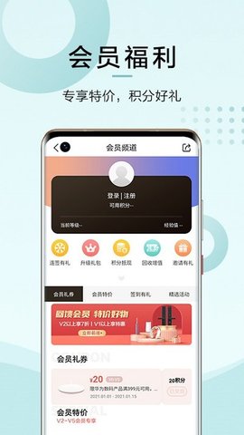 华为商城官方手机版app下载安装3 华为商城官方手机版app下载安装3