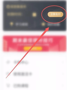 七天学堂学生查分版下载安装