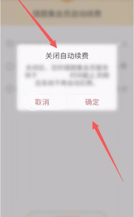 七天学堂学生查分版下载安装