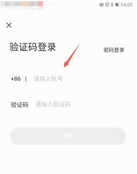 七天学堂学生查分版下载安装