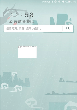 天气预报App下载