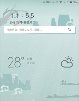 天气预报App下载