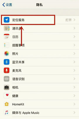 天气预报App下载