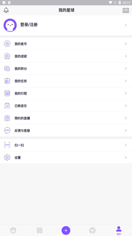 阿里星球app2022安卓客户端下载3 阿里星球app2022安卓客户端下载3