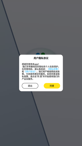 俄文翻译器app安卓版下载4 俄文翻译器app安卓版下载4