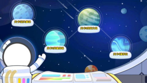 火柴人太空越狱免费版免广告下载