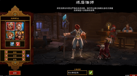 火炬之光2中文免费版app下载5 火炬之光2中文免费版app下载5
