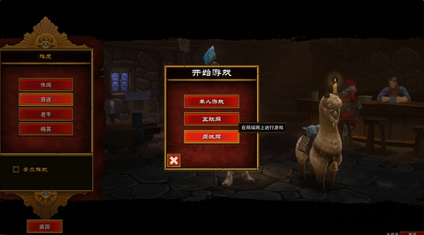 火炬之光2中文免费版app下载