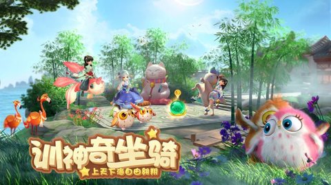 神雕侠侣2官方app下载4 神雕侠侣2官方app下载4