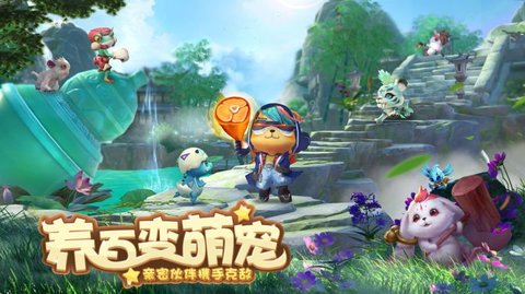 神雕侠侣2官方app下载1 神雕侠侣2官方app下载1