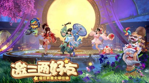 神雕侠侣2官方app下载
