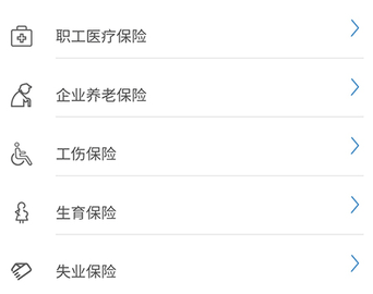 爱山东app官方下载
