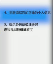 爱山东app官方下载