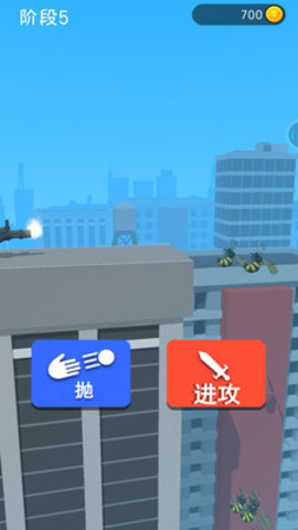 画个武器战斗免费版无限墨水免广告下载1 画个武器战斗免费版无限墨水免广告下载1