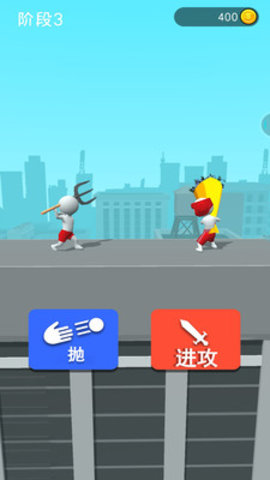 画个武器战斗免费版无限墨水免广告下载2 画个武器战斗免费版无限墨水免广告下载2